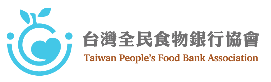 台灣全民食物銀行協會
